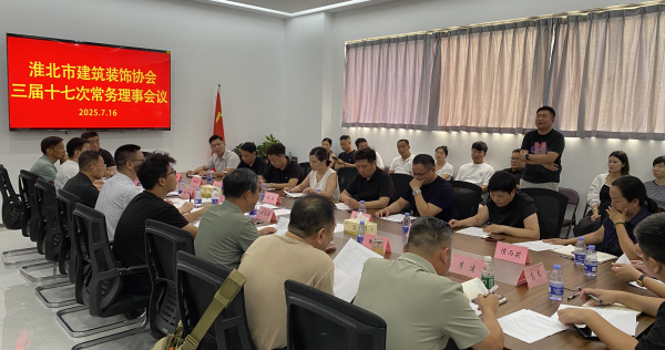 微信圖片_20250717174051