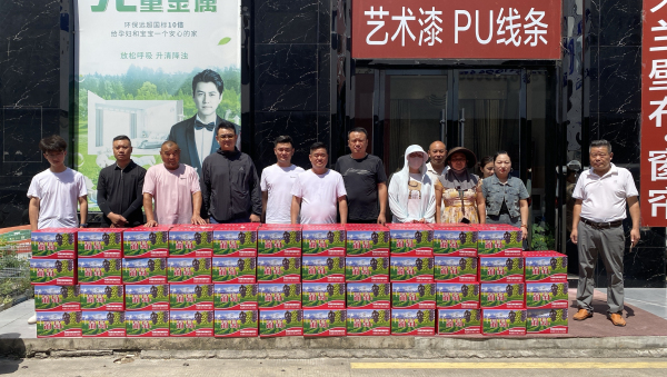 微信圖片_2025-07-28_102813_266