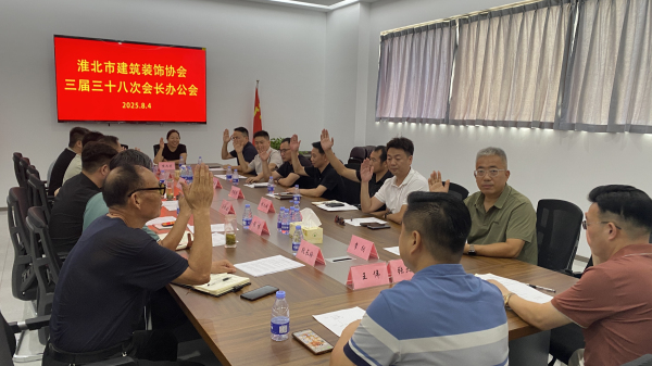 微信圖片_2025-08-05_090902_719