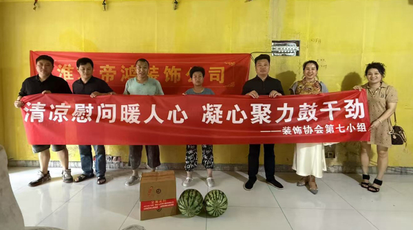 微信圖片_2025-08-06_170401_063