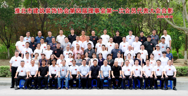 wechat_2025-08-12_150353_769_編輯