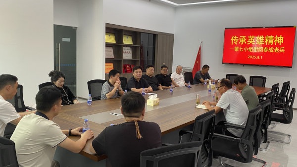 微信圖片_2025-08-15_105259_016