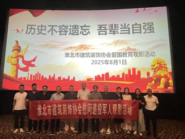 微信圖片_2025-08-15_105745_928