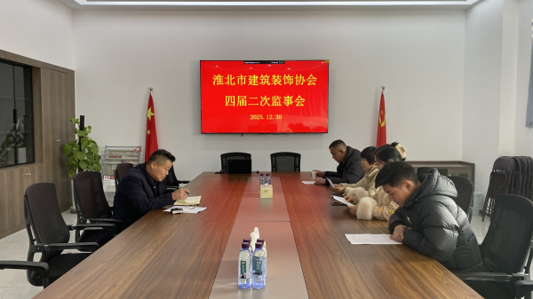 微信圖片_20251230142643_23_606