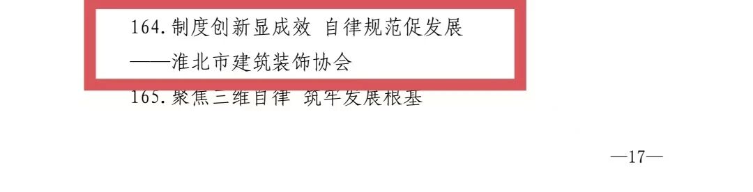 微信圖片_2025-12-30_150712_494.jpg 微信圖片_2025-12-30_150712_494.jpg